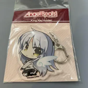 Angel Beats! 킹 키링