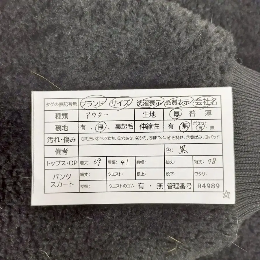 12번째 상품 이미지