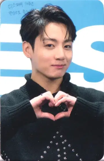 BTS D'/ICON 정국 D'FESTA 미니 에디션 10월 14일