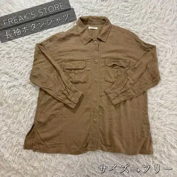 FREAK'S STORE 긴팔 버튼 셔츠 베이지
