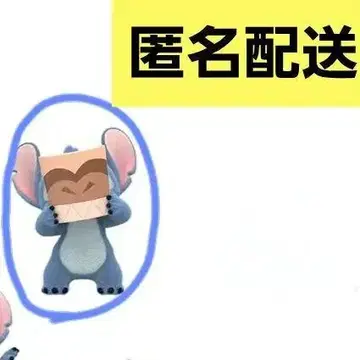 디즈니 스티치 피규어 toptoy