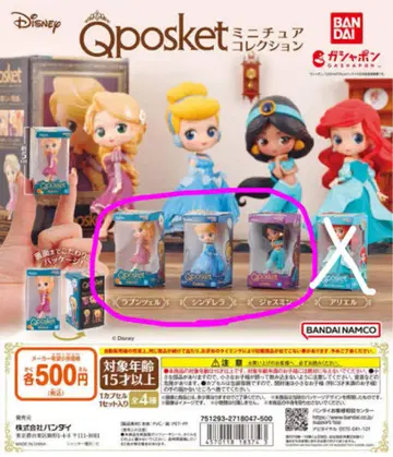 Qposket 디즈니 인형 미니어처 컬렉션 3종 세트