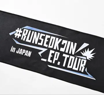 BTS 진 RUNSEOKJIN 슬로건 SLOGAN
