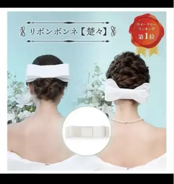 LoveTiara 리본 모자 꽁지 (아이보리)