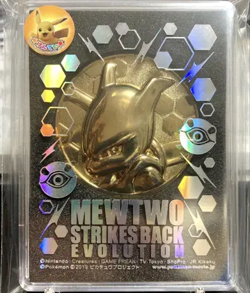 포켓몬스터 MEWTWO STRIKERS BACK EVILUTION