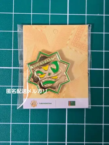 엑스포 토르크메니스탄관 핑 배치 토르크메니스탄 파빌리온 B