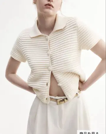 H&M 카라 부착 반팔 가디건
