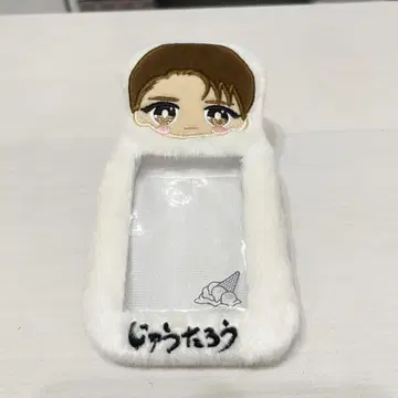 M!LK 야마나카 쥬타로 모후모후! 이름 트레이딩 카드 케이스