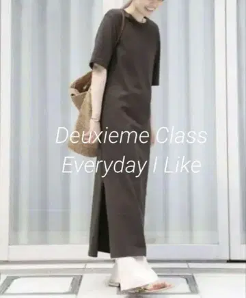 Deuxieme Class 다크 브라운 롱 원피스