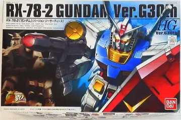 반다이 HG/VerG30th RX-78-2 건담(VerG30th)