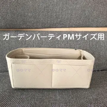 새상품 백 인 백 가든파티 PM용 이너백 베이지