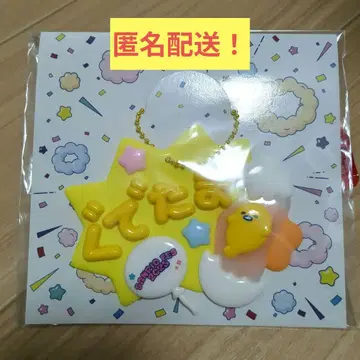 구데타마 메르헨 공방 마이산리오 산리오 페스티벌 SANRIO FES