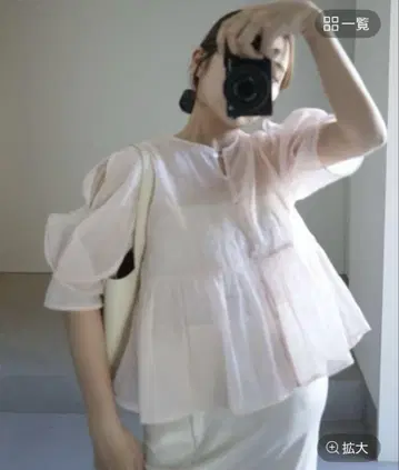 YU 볼륨 시어 블라우스