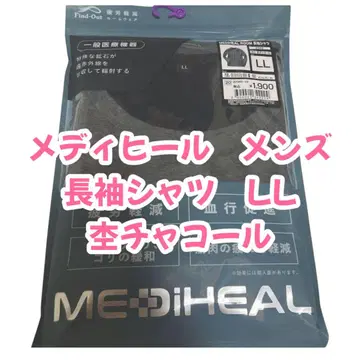 인기 상품 [미개봉 새상품] 긴팔 셔츠 메디힐 리커버리 의류 LL 사이즈