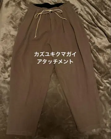 카즈유키 쿠마가이 와이드 테이퍼드 팬츠
