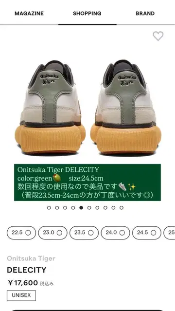 오니츠카타이거 DELECITY 24.5cm (23.5cm가 딱 좋습니다)