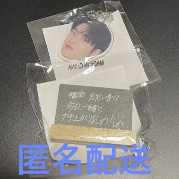 treasure 캡슐 토이 가챠가챠 하루토