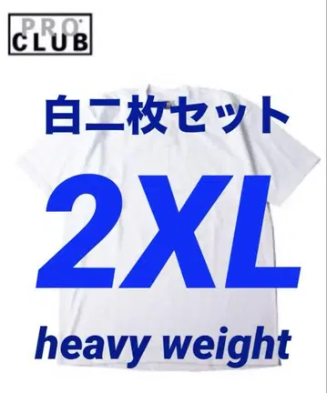 PRO CLUB 티셔츠 2XL