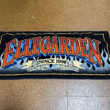 ELLEGARDEN 엘르레가든 엘르 타월 2