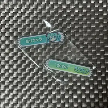 프로세카 팬 칭호 하츠네 미쿠 3939 아크릴 배지