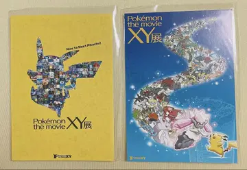 포켓몬 XY 전 엽서 2장 세트