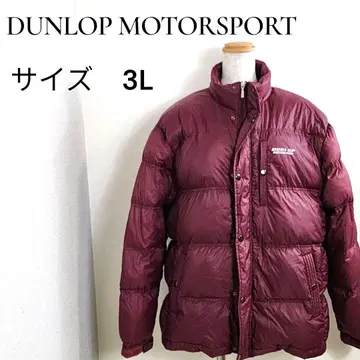 DUNLOP 던롭 모터 스포츠 다운 자켓 3L