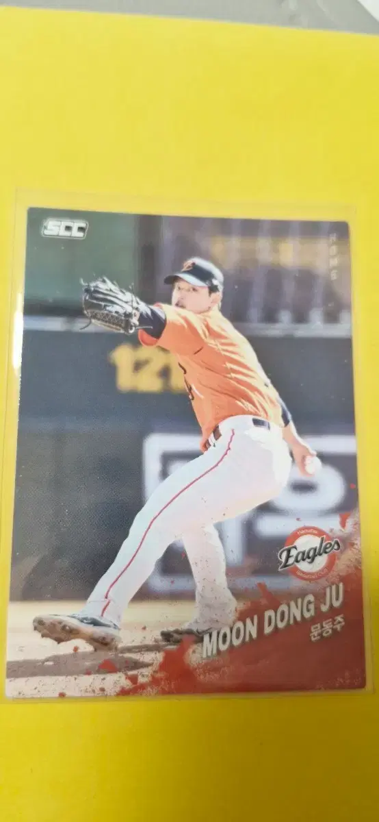 KBO 2025 한화 문동주 홈 카드