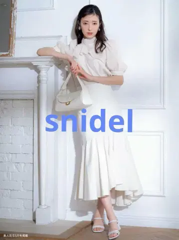스나이델 머메이드 스커트 화이트 2
