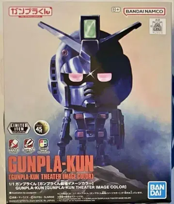 1/1 건담 프라모델 극장 이미지 컬러 극장판 GUNDAM