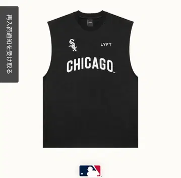 LYFT MLB 탱크탑 시카고 화이트 삭스 M