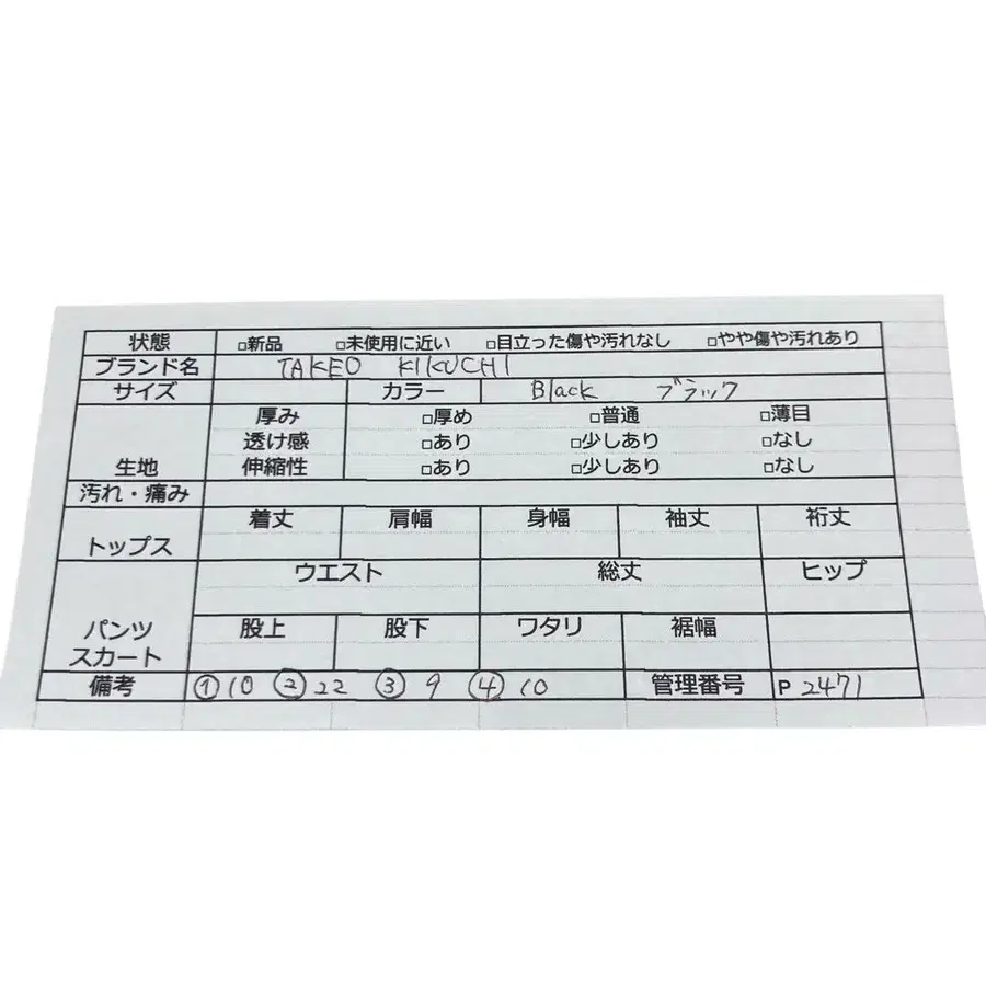 7번째 상품 이미지
