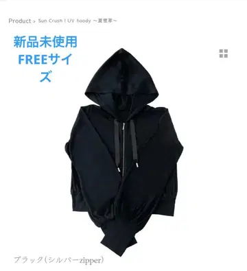 시로노사쿠라 Sun Crush! UV hoody ~여름설초~