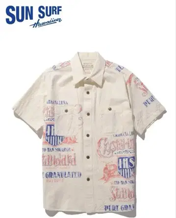 SUN SURF HAWAIIAN SHIRT SUGAR CANE TRAIN