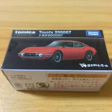 토미카 프리미엄 도요타 2000GT 타카라토미 몰