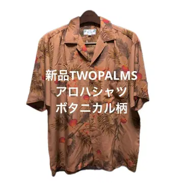 새상품 USA제 TWO PALMS 알로하 셔츠 보타니컬 무늬 브라운