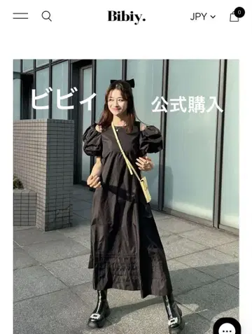 비비 Bibiy 릴리안 벌룬 드레스 공식 온라인 구매 원피스