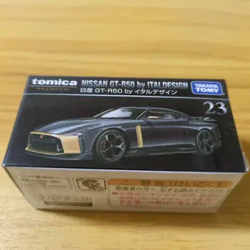 토미카 프리미엄 닛산 GT-R 이타르 디자인 제조 중지