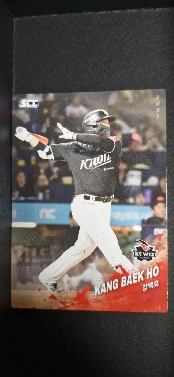 KBO KT 강백호 어웨이 카드