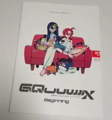 미개봉 새상품 기동전사 건담 지크액스 특전 DESIGN WORKS 3
