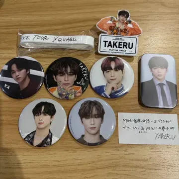 INI 고토 타케루 러버 밴드, 명찰, 낙하물 묶음 판매