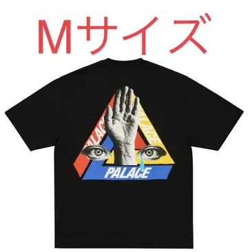 Palace Skateboards JCC+ T-SHIRT BLACK M