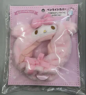 마이멜로디 응원봉 커버 산리오