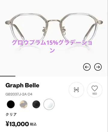 OWNDAYS Graph Belle GB2037J-2A