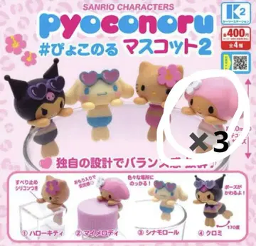 산리오 pyoconoru 마스코트 2