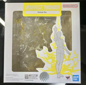 혼 EFFECT THUNDER Yellow 혼 이펙트