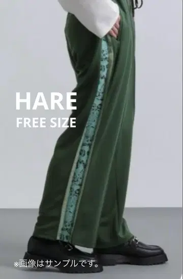 HARE 시크릿 자카드 라인 팬츠 그린 프리 사이즈
