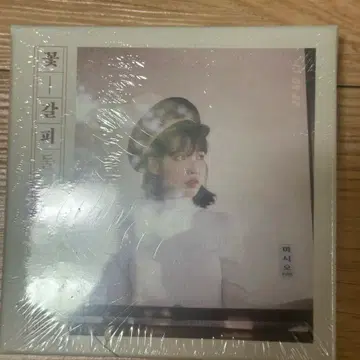 IU 꽃갈피, 꽃갈피 둘 アルバム まとめ売り フォトブック付き 아이유 | IU 3RD REMAKE ALBUM [ 꽃갈피 셋- FLOWER MARK 3 ] CDP VER