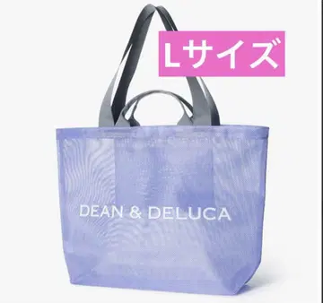 DEAN&DELUCA 메쉬 토트백 라일락 L 사이즈 당일 발송