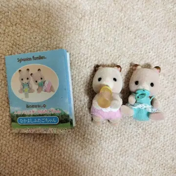 실바니안 패밀리 햄스터 쌍둥이