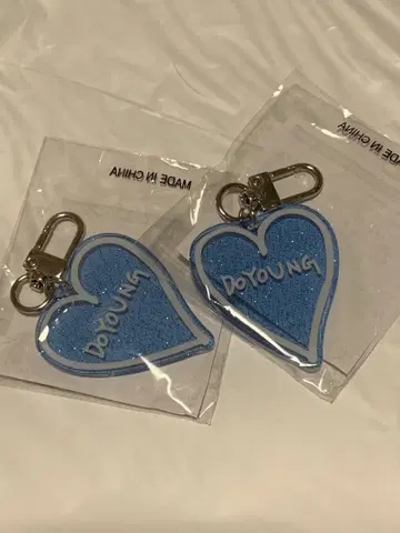 TREASURE 도영 캡슐 토이 2개 세트
